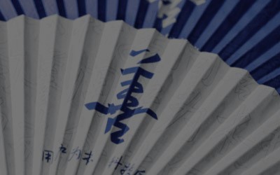 深度分享