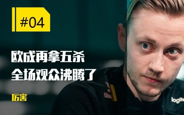 Kaiyun官网入口Ming回归赛场，惊险取胜首场状态亮眼，G2观众沸腾！的简单介绍